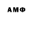 Метадон белоснежный RAYMOTOR