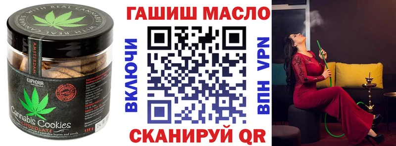 гидра ONION  Семёнов  Печенье с ТГК конопля 