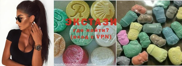 mdma Балахна