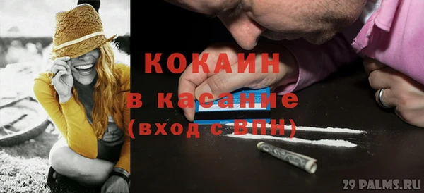 молекула духа Балабаново