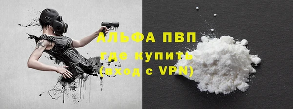 молекула духа Балабаново