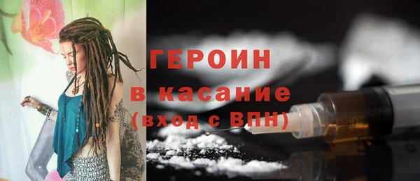 молекула духа Балабаново