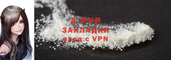 молекула духа Балабаново