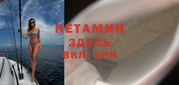 молекула духа Балабаново