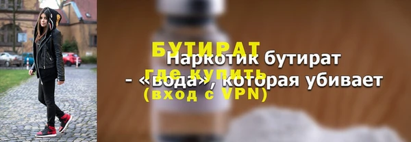 молекула духа Балабаново