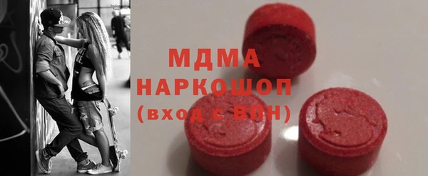 mdma Балахна