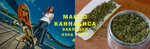 молекула духа Балабаново
