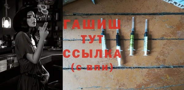 молекула духа Балабаново