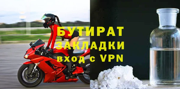 молекула духа Балабаново