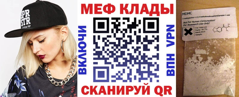 наркошоп  Семёнов  Меф кристаллы 