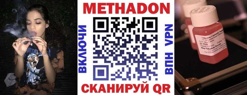 МЕТАДОН мёд  Семёнов 