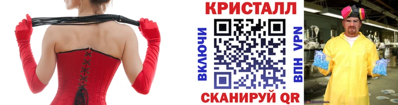 Метамфетамин пудра  Семёнов 