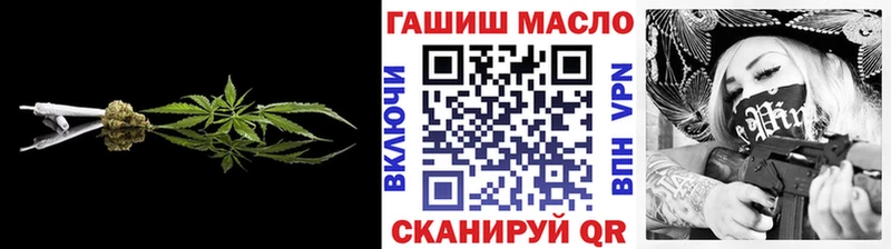 ТГК гашишное масло Семёнов